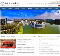 �Ͼ�����ְҵѧԺjltu.net