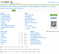 ������ְ��wx.1010jz.com