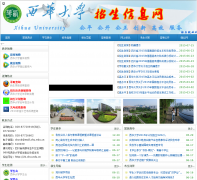 ������ѧ������zb.xhu.edu.cn