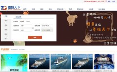 ��������tripg.cn