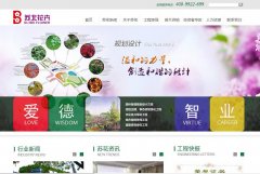 �ձ�����subeiflower.com