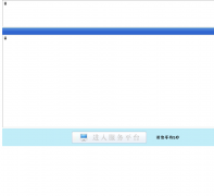 ɽ�����¿�����rsks.sdrs.gov.cn