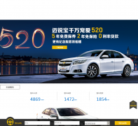 ѩ��������MALIBU�ٷ���վmalibu.chevrolet.com.cn