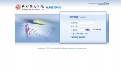 �ɶ�ʦ��ѧԺ�������ϵͳjwgl.cdnu.edu.cn