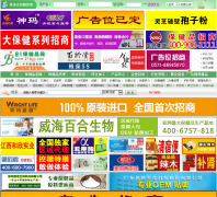 21����Ʒ��bjspw.com