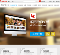 ������PC�˲�Ʒpc.letv.com