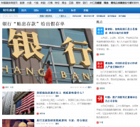 �Ƹ�Ӯ�Ҳƾ�Ƶ��finance.cf8.com.cn