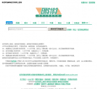 �����Һ�����xy-km.com