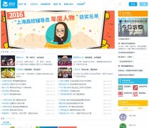 �װ���yiban.cn