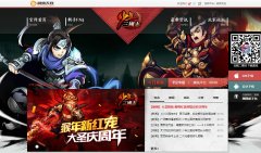 ����������־���ٷ���վsg.youzu.com