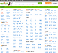 ���ݸϼ���hz.ganji.com