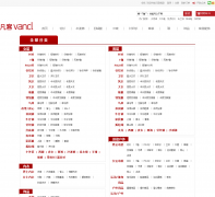 ���ͣ�VANCL��������Ʒ����s.vancl.com