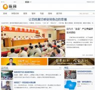 ���wzrb.com.cn