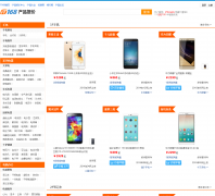 IT168IT��Ʒʵʱ���ۿ�product.it168.com