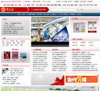 ����ý��Э���� media.workercn.cn