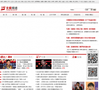 ��������������Ƶ��amuse.nen.com.cn