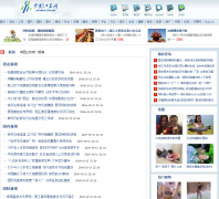 ����������news.jschina.com.cn