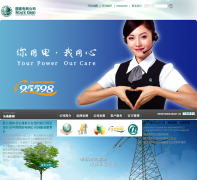 ���ҵ�����˾95598.cn