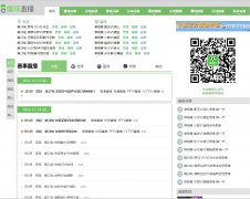 ����ֱ��www.dongqiuzhibo.com