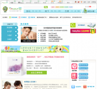 ����������ר��guide.babytree.com