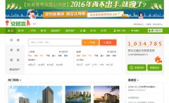 ��ɳ58���ӿ�cs.anjuke.com