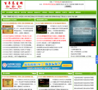 ����������100yangsheng.com