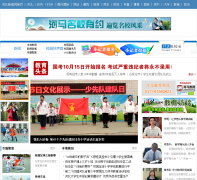 �ӱ�����������Ƶ��edu.hebnews.cn