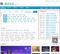 �����·�����bol.szhome.com