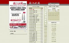 Ǯ���������ֱ�qjwb.zjol.com.cn