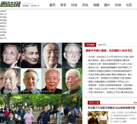 ��½��ʷlishi.xilu.com