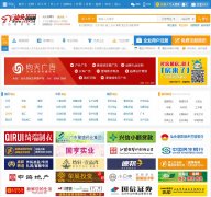 ��ͷ��Ƹ��stzp.cn