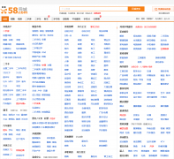 58ͬ�Ǻӳط�����Ϣ hc.58.com