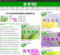 ���θ߿���gaokao.sinmeng.com