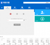 ������PDFת����WORD�������ת����pdftoword.55.la