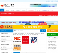 ��ɽ�˲���job.ls520.net