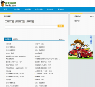 ;ţ��Ƹjob.tuniu.com