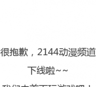 2144������dm.2144.cn