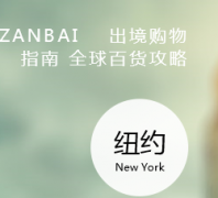 �ް���zanbai.com