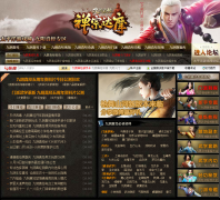 �����澭9yin.pcgames.com.cn