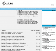 ��Ӱ����dy558.com