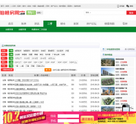 ���Ҷ��ַ���ershou.xtfw.cn