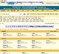 ������̳bbs.xdnice.com