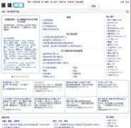 �ǻ���wenda.qincai.net