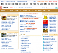 �°��鼮���а�shuji.xooob.com