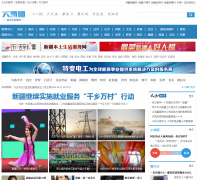 ���½�xj.ts.cn