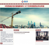 ������iguoneng.com