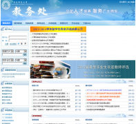 ����ʦ����ѧ����jwc.cqnu.edu.cn