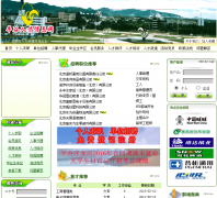 ƽ���˲���Ϣ��bjpgrc.com