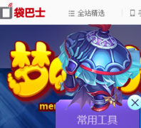 �ڴ���ʿ�λ���������ר��menghxy.ptbus.com