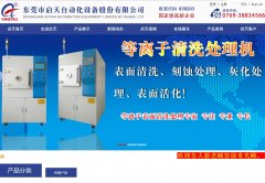 ����ɷ�www.cnqtkj.com